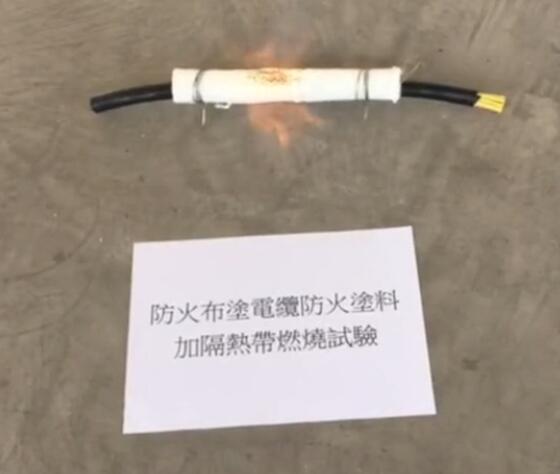 广州耐火被覆材料燃烧试验